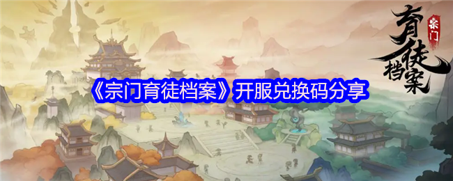 宗教徒档案开放式服务交换代码共享