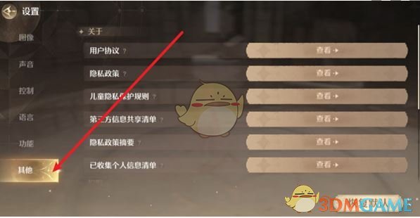 《无限暖暖》百日兑换码一览