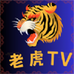 如何安装老虎电视