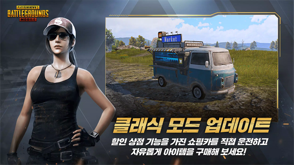 pubg日本和韩国服务