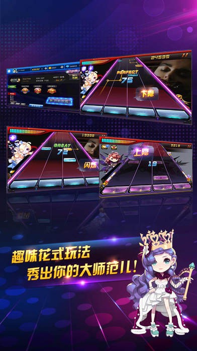 老版本的节奏大师怎么玩?