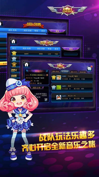 老版本的节奏大师怎么玩?