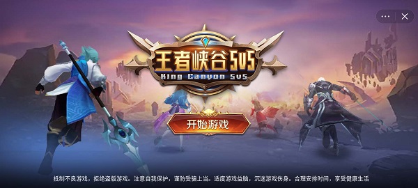 王者峡谷5v5熊荣耀最新角色介绍