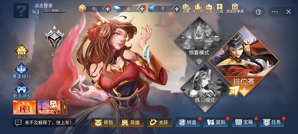 王者峡谷5v5熊荣耀最新角色介绍