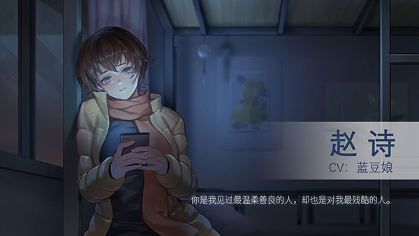 世界末日手机版游戏背景