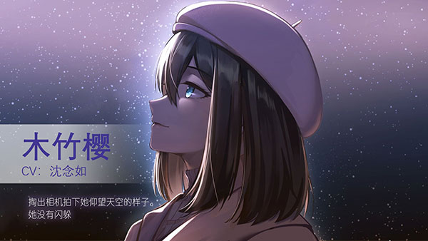 世界末日手机版游戏背景