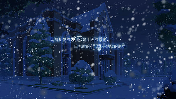 世界末日手机版游戏背景