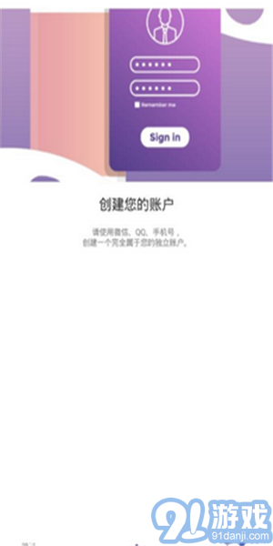 上海远朔文化传播有限公司开发的专业美发服务应用