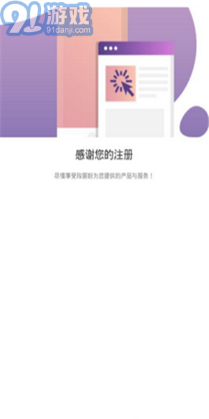 上海远朔文化传播有限公司开发的专业美发服务应用