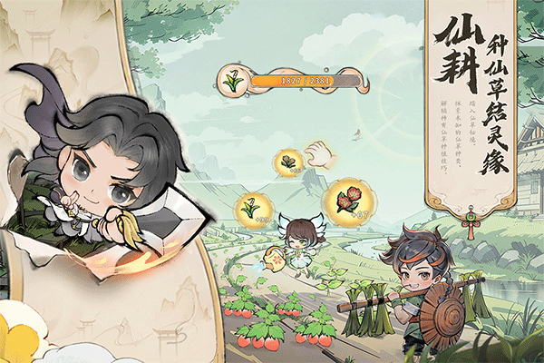 最强祖师官服下载2019安卓最新版