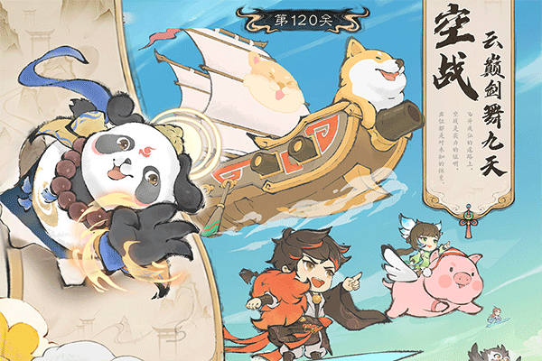 最强祖师官服下载2019安卓最新版