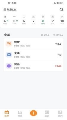 下载更多应用程序和实用应用