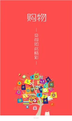 如何使用爱物社app?