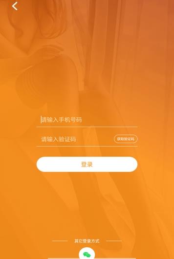 如何使用爱物社app?