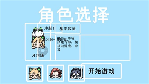 碧蓝碰车的新版本更新了什么? UP主“名字没想好——工作室”