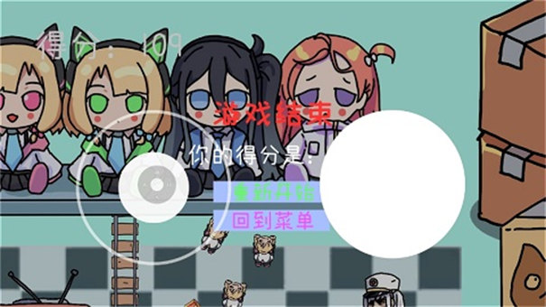 碧蓝碰车的新版本更新了什么? UP主“名字没想好——工作室”