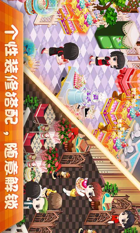 最新版本的梦幻蛋糕店游戏策略