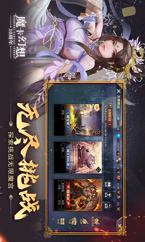 魔卡幻想最新版本下载 v1