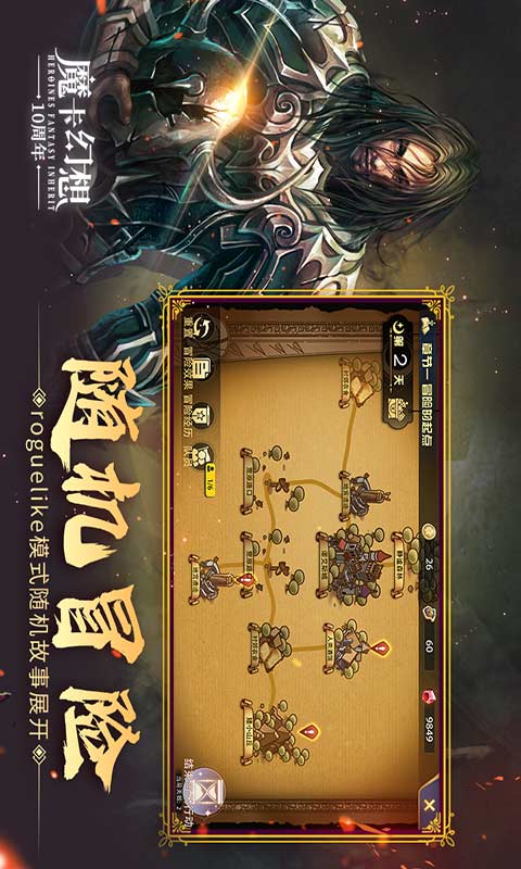 魔卡幻想最新版本下载 v1