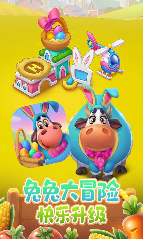 梦城的最新版本下载2019.0