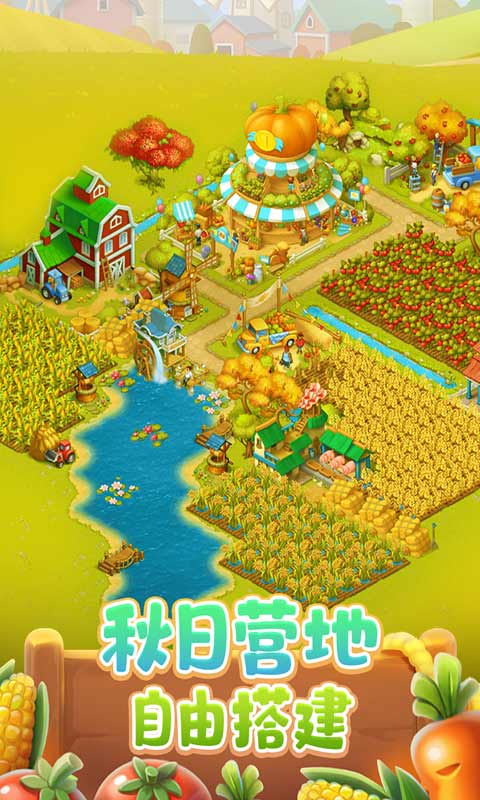 梦城的最新版本下载2019.0