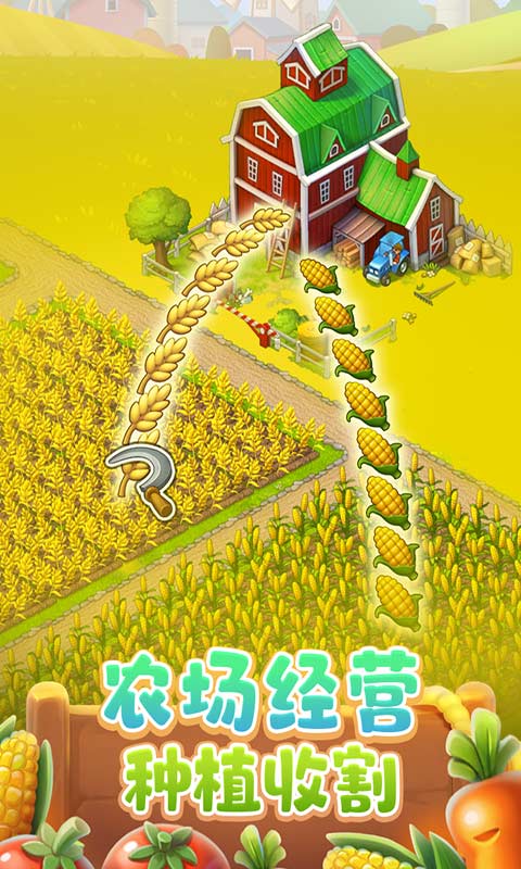 梦城的最新版本下载2019.0