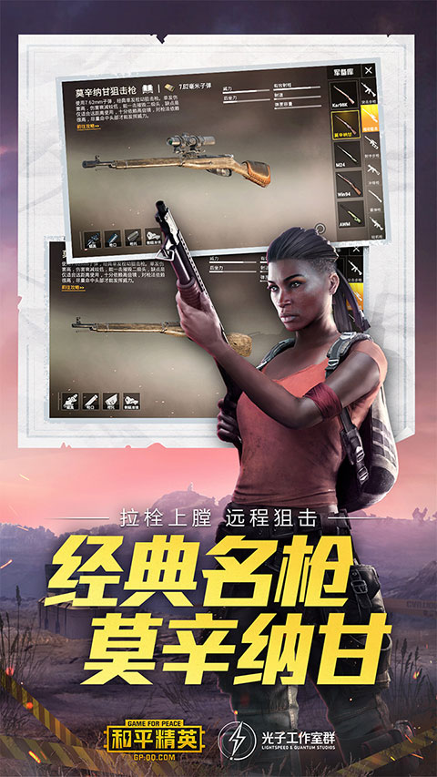 如何获得和平精英体验服的资格
