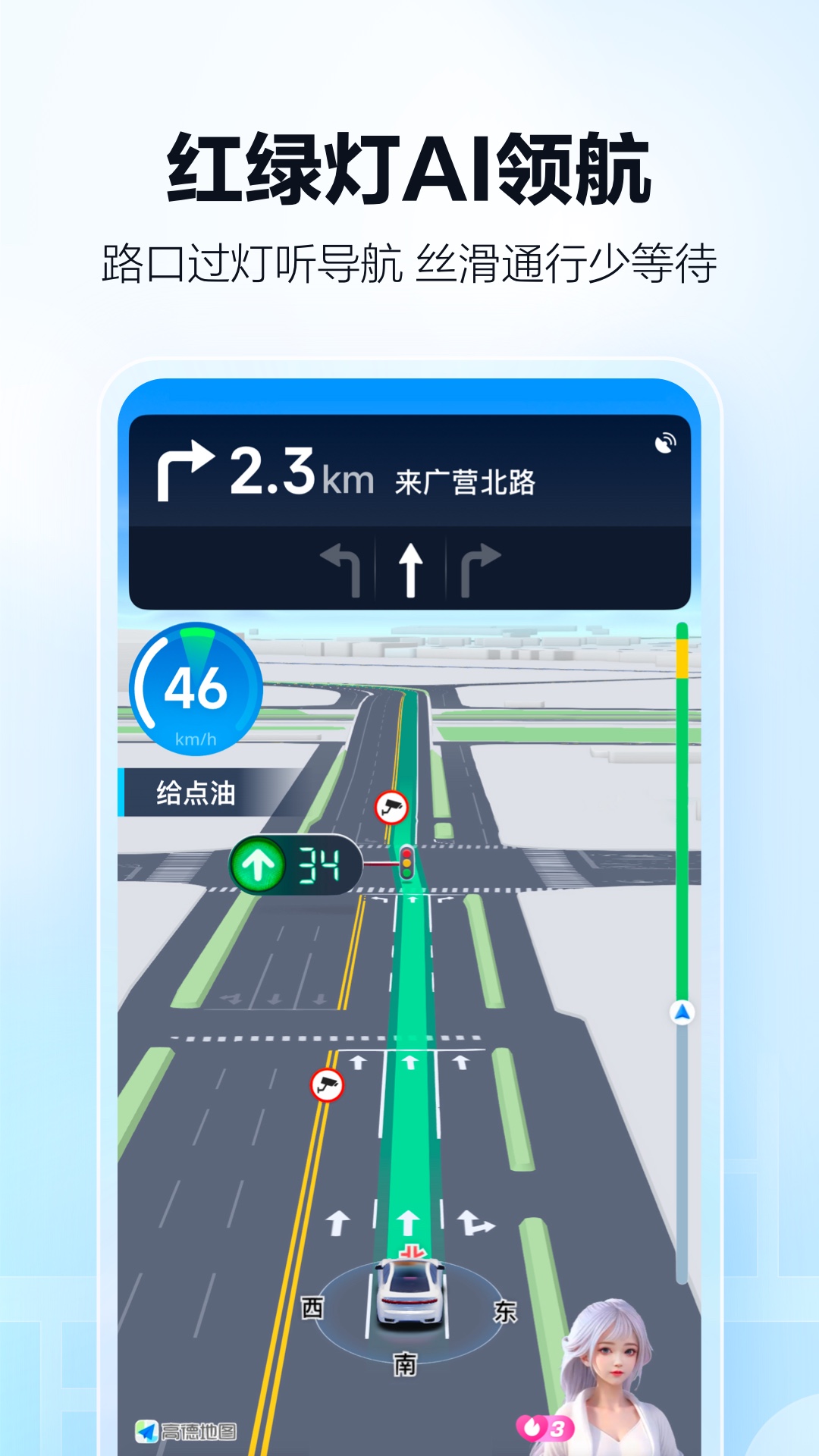 如何设置御姐茉莉语音包的语音?