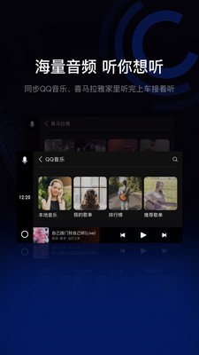 如何安装亿连车机版?