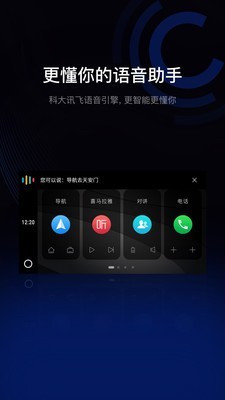 如何安装亿连车机版?