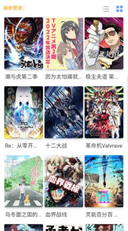 傻瓜可以为用户提供丰富的动画资源,包括国内外各种不同类型的动