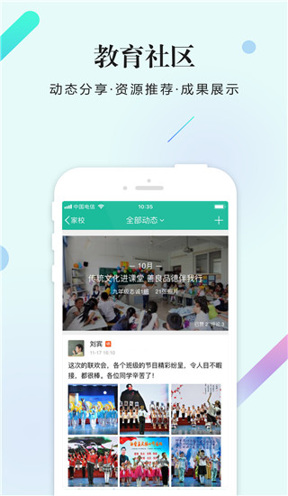 下载更多应用和实用应用程序