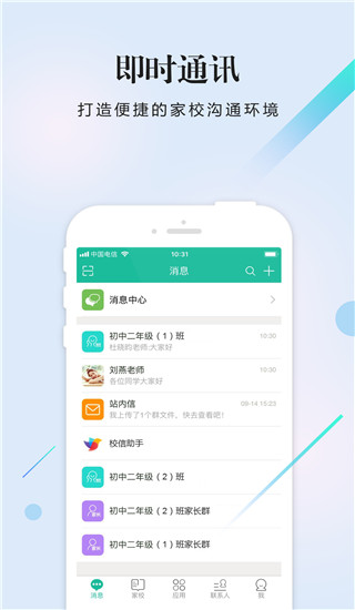 下载更多应用和实用应用程序