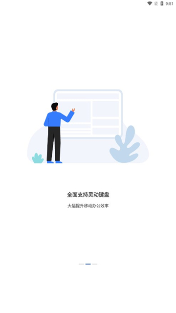 鲸鱼bofficeapp下载 v1