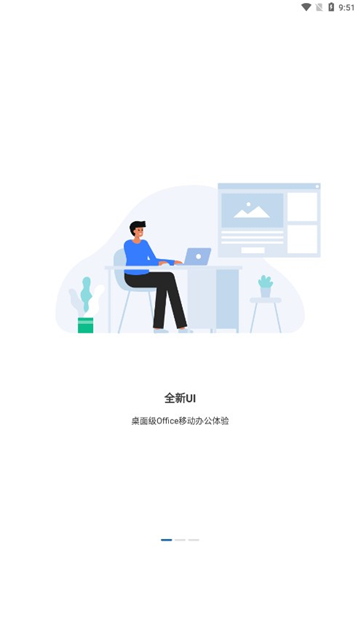 鲸鱼bofficeapp下载 v1