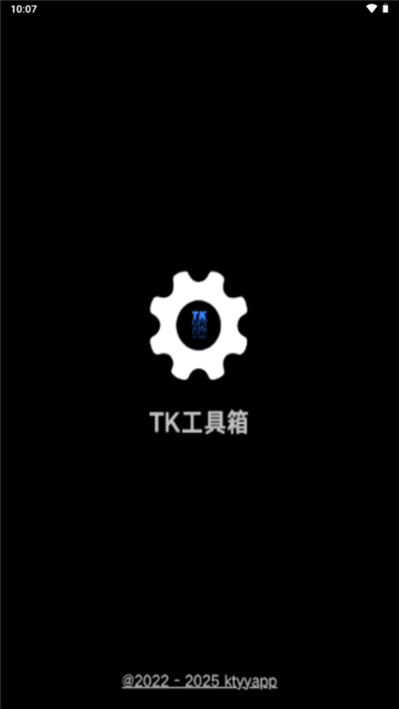 tk工具箱