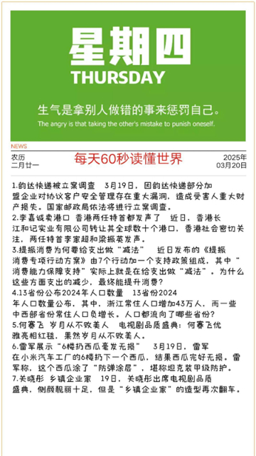 tk工具箱