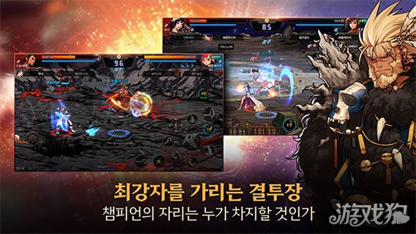 2024年最新DNF手机游戏韩服推荐