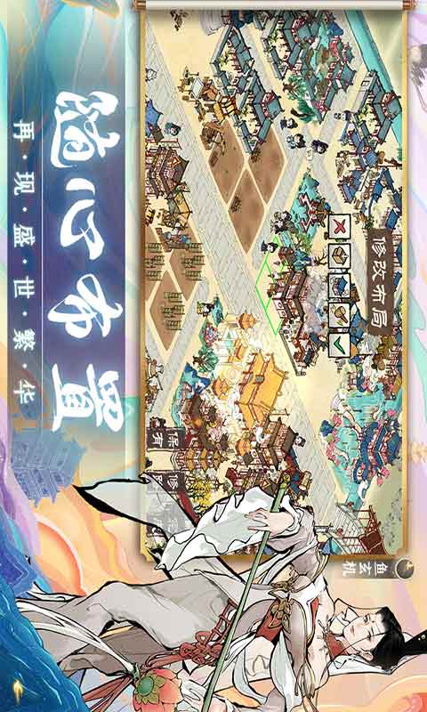 画唐的最新版本下载2019.06