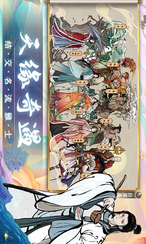 画唐的最新版本下载2019.06
