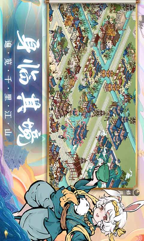 画唐的最新版本下载2019.06