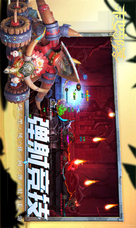 最新版本的末世部落游戏策略