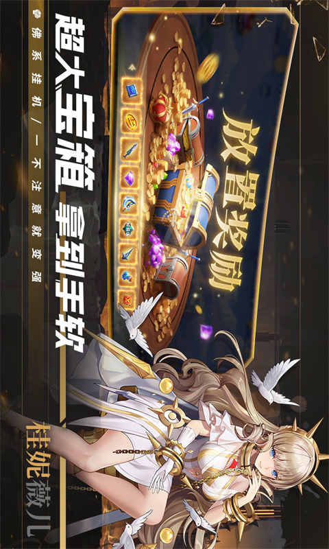 最新版本的幻想和冒险下载