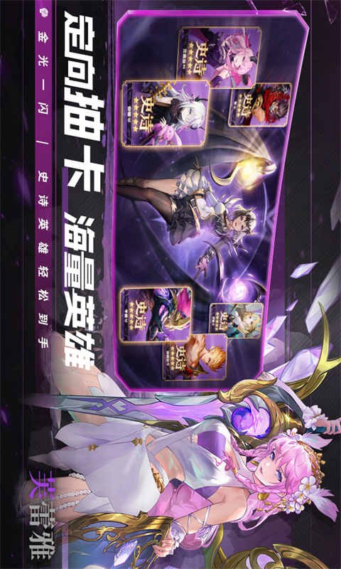 最新版本的幻想和冒险下载