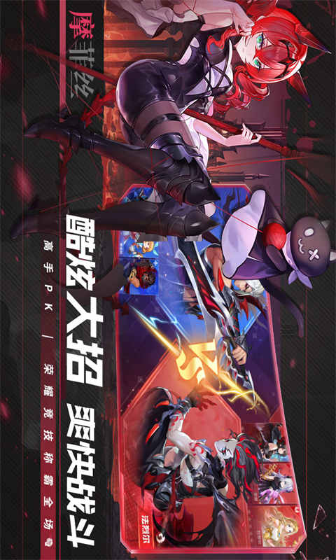 最新版本的幻想和冒险下载