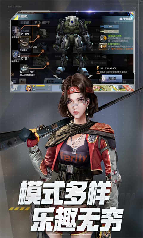 最新版本的全国枪战2游戏策略