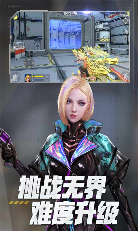 最新版本的全国枪战2游戏策略