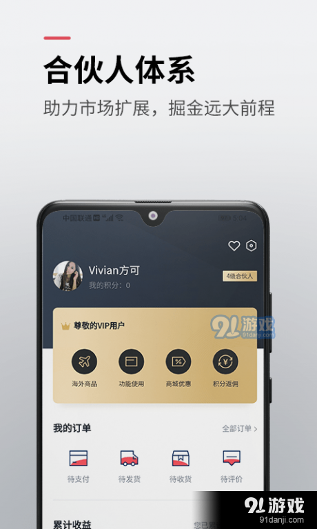 小世界安卓版透明价格全程无忧服务app更新功能上线