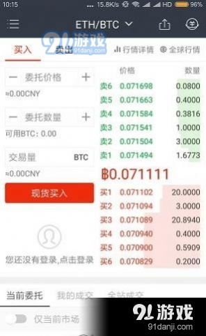 topay钱包的最新版本 值得信赖的数字货币管理和支付软件